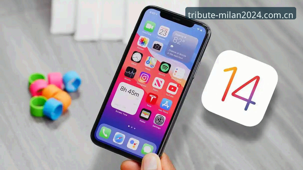 2026米兰MILAN iOS下载链接 6步搞定2026米兰MILAN iOS下载链接安装教程(附老用户实测反馈)