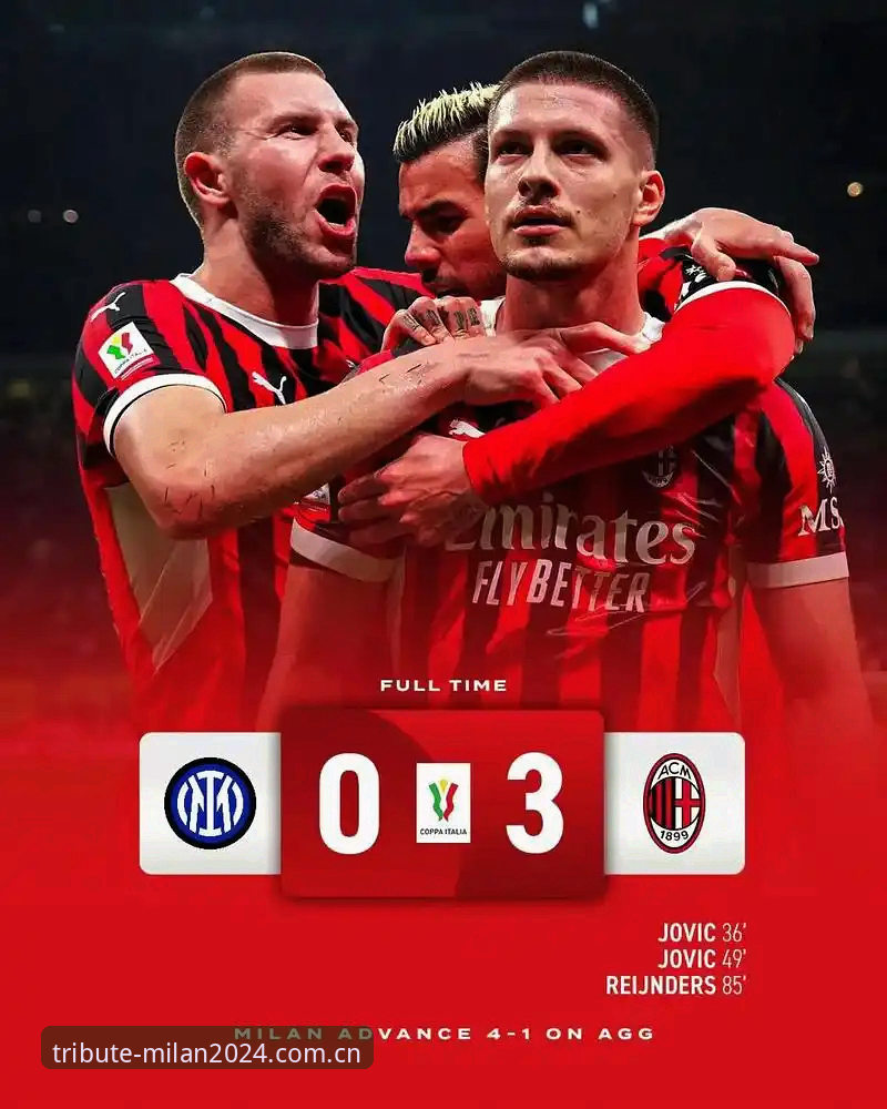 米兰MILAN致敬版版本对比介绍，别被表面信息骗了